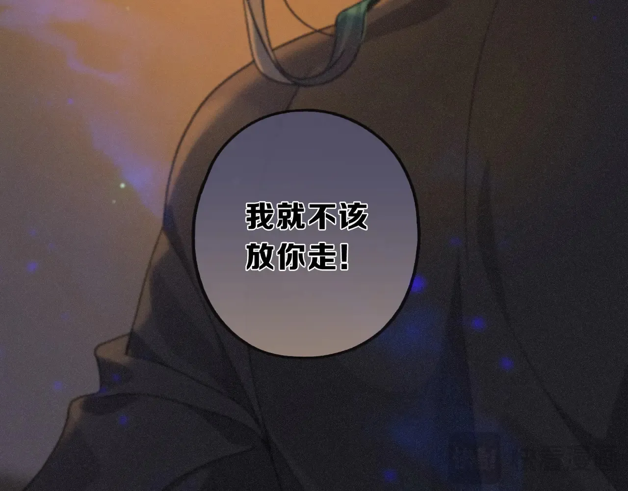 第33话 悔恨 第136页