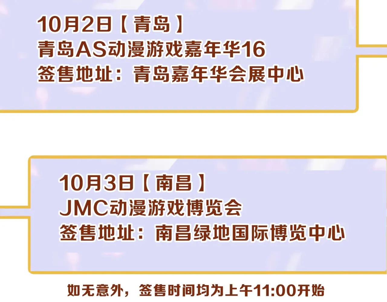 第33话 悔恨 第141页
