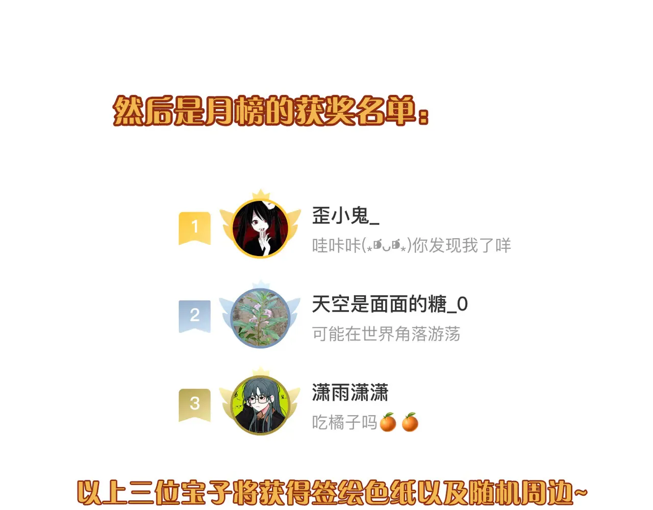 第33话 悔恨 第144页