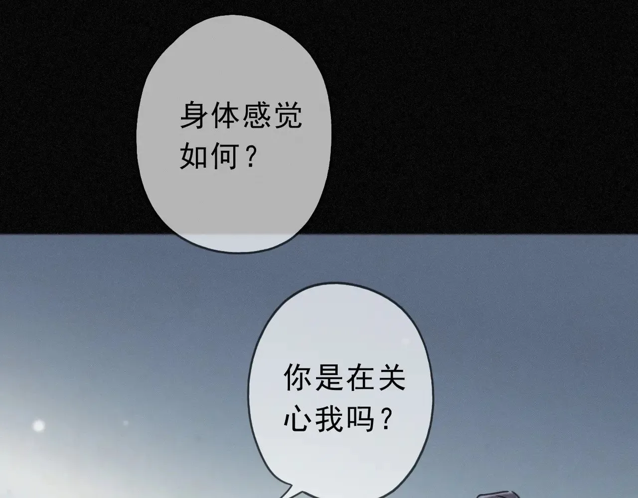 第34话 抉择 第15页
