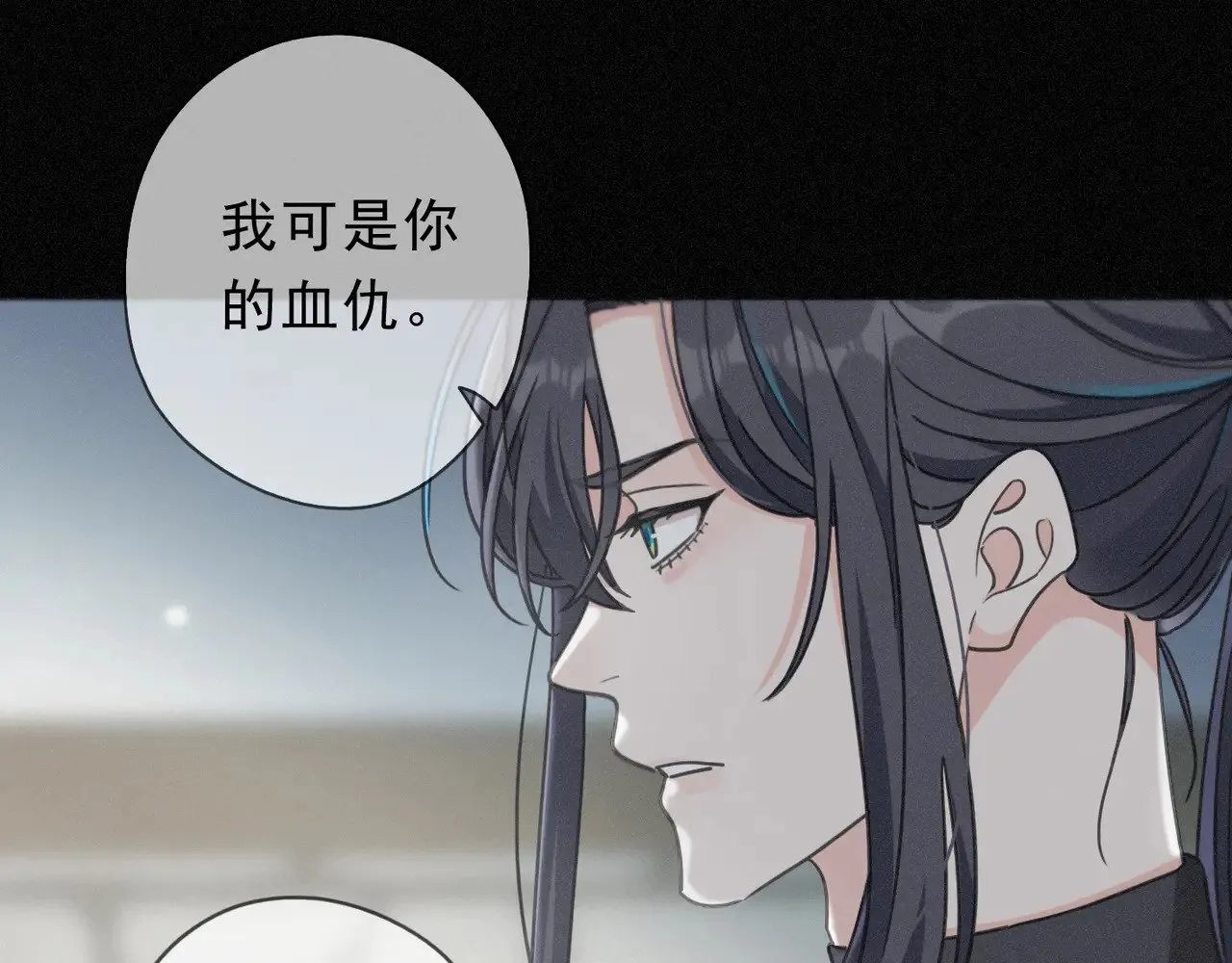 第34话 抉择 第17页