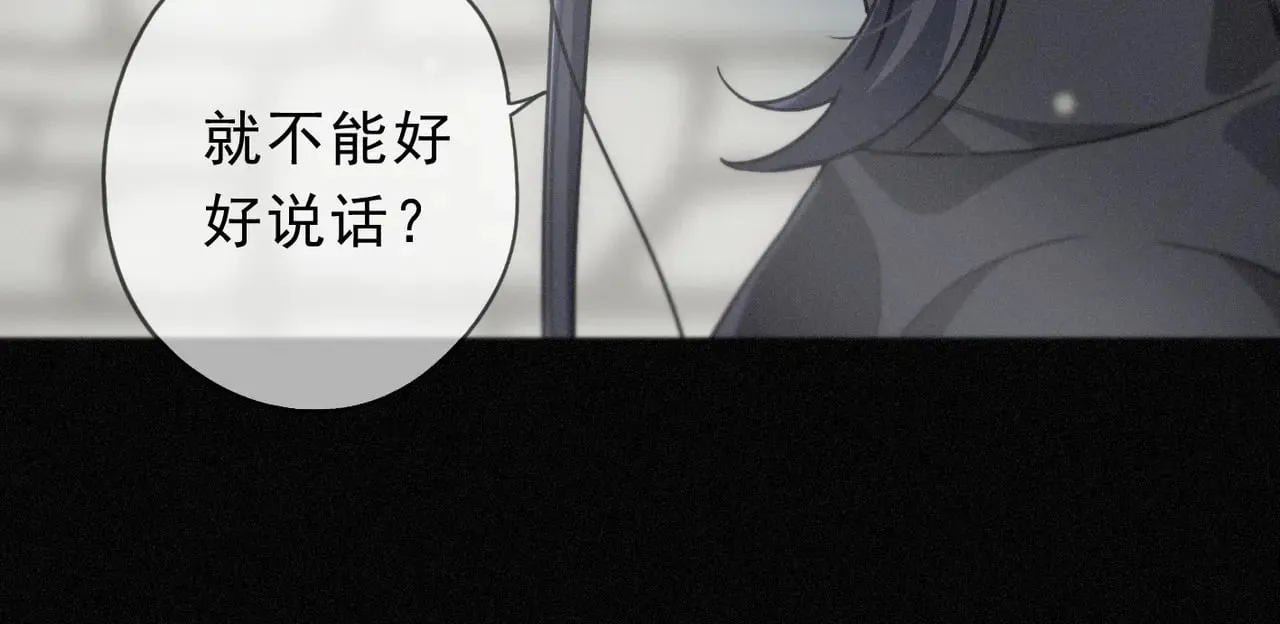 第34话 抉择 第18页