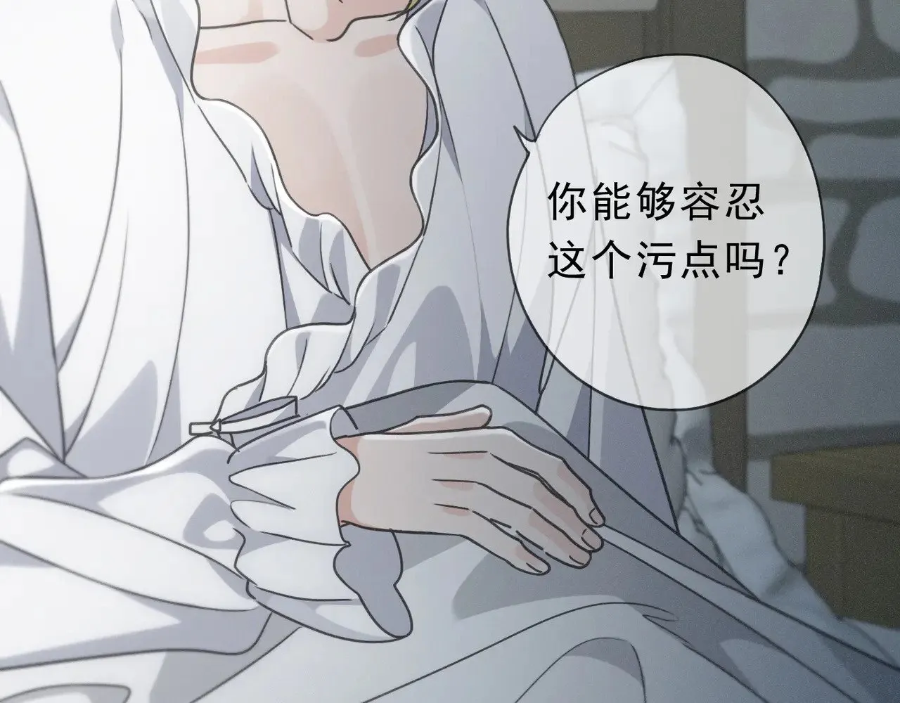 第34话 抉择 第21页
