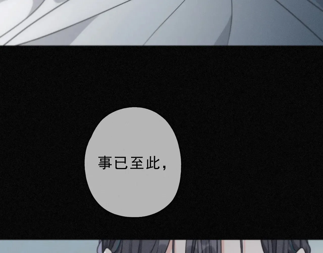 第34话 抉择 第22页