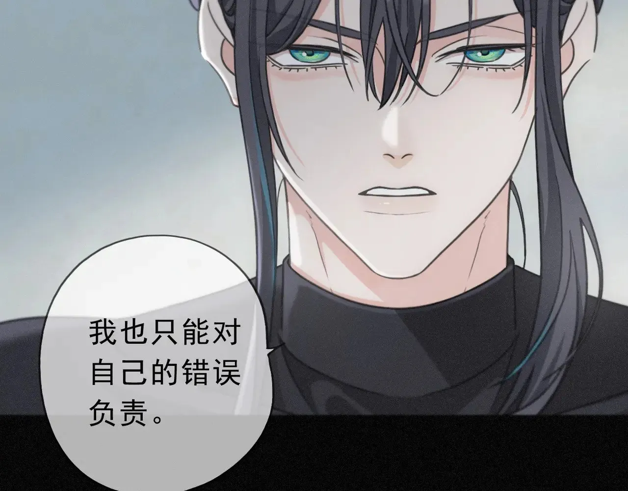 第34话 抉择 第23页