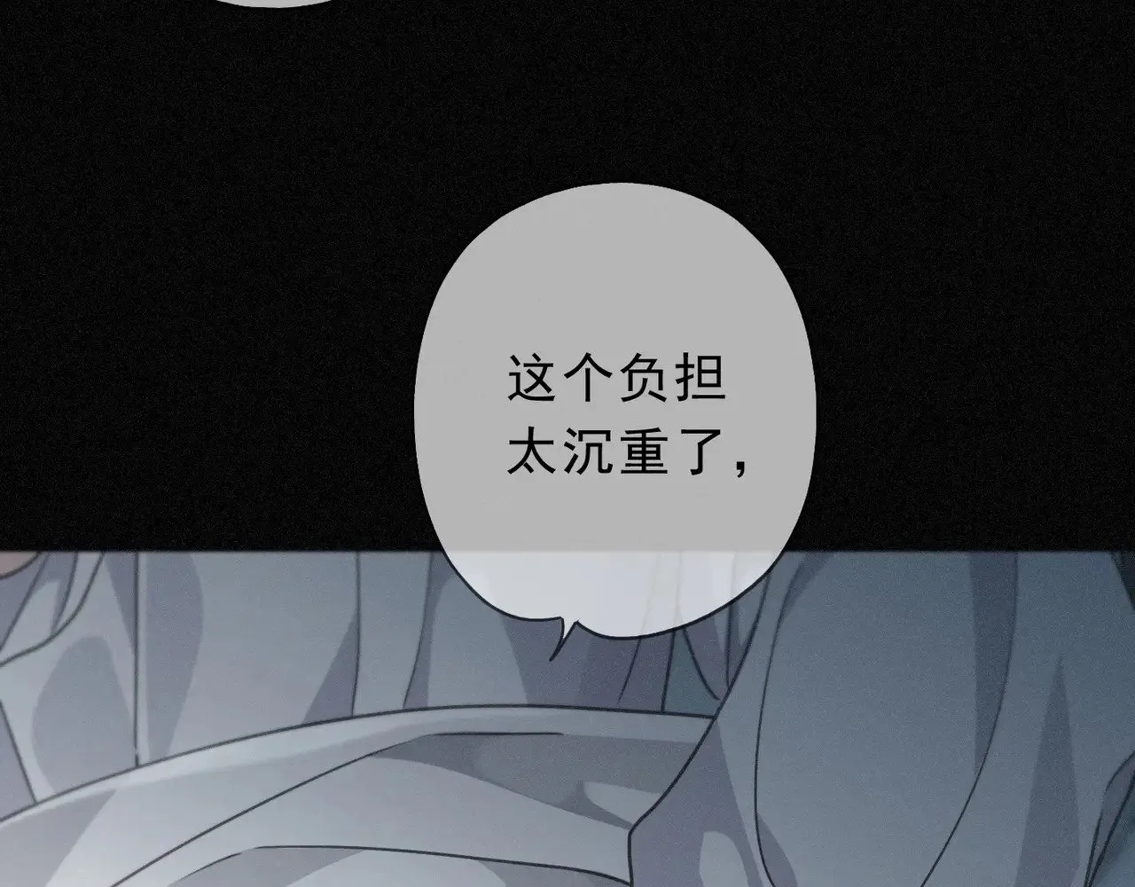 第34话 抉择 第24页
