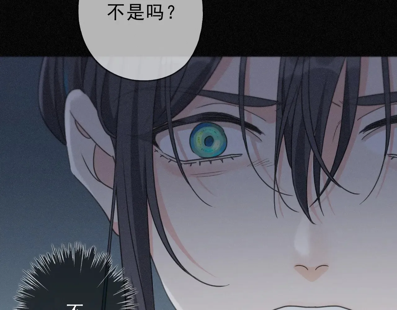 第34话 抉择 第32页