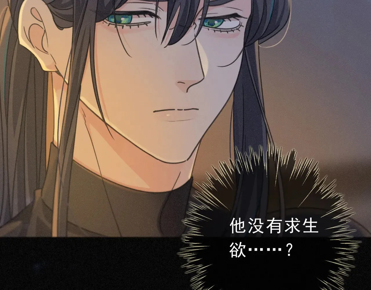 第34话 抉择 第64页