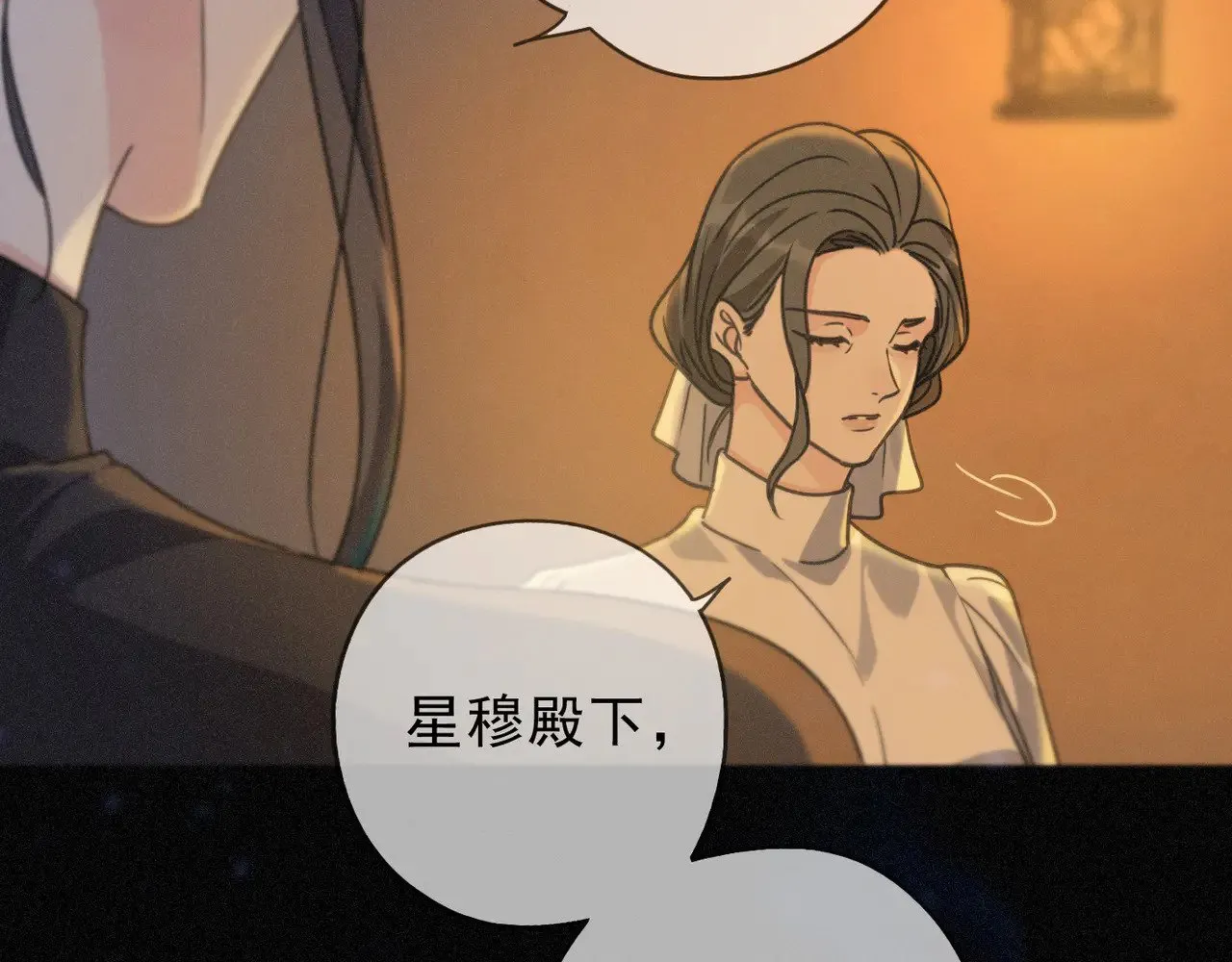 第34话 抉择 第66页