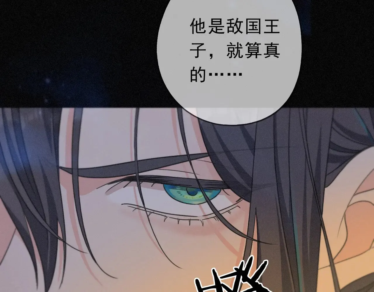 第34话 抉择 第67页