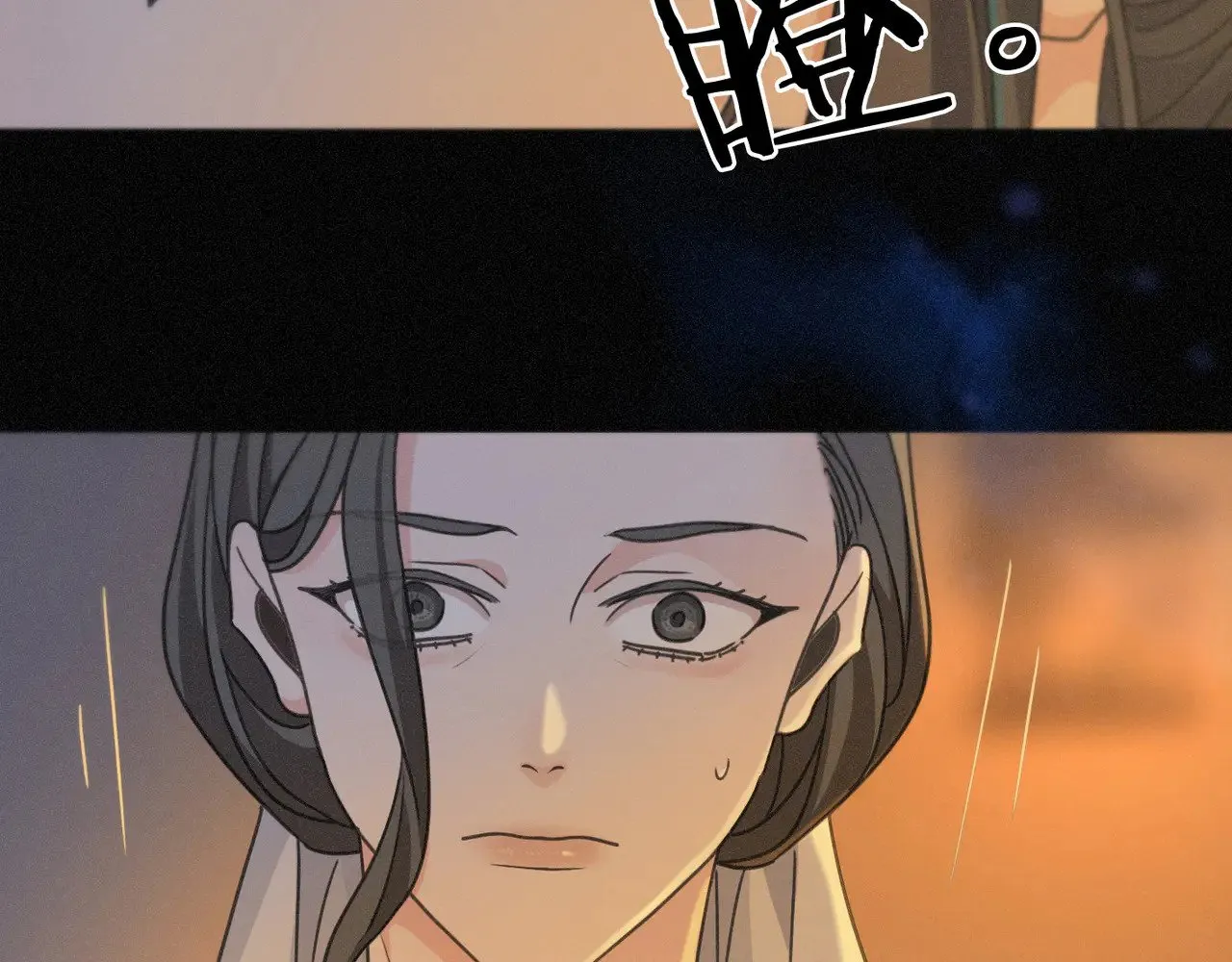 第34话 抉择 第68页