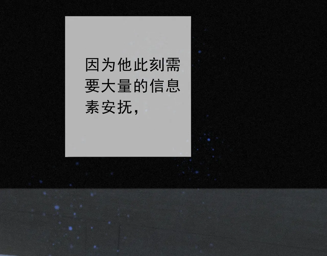 第34话 抉择 第80页