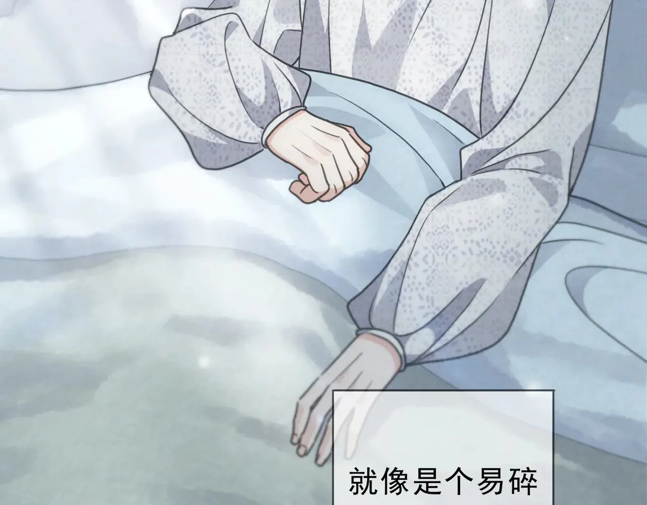 第34话 抉择 第86页