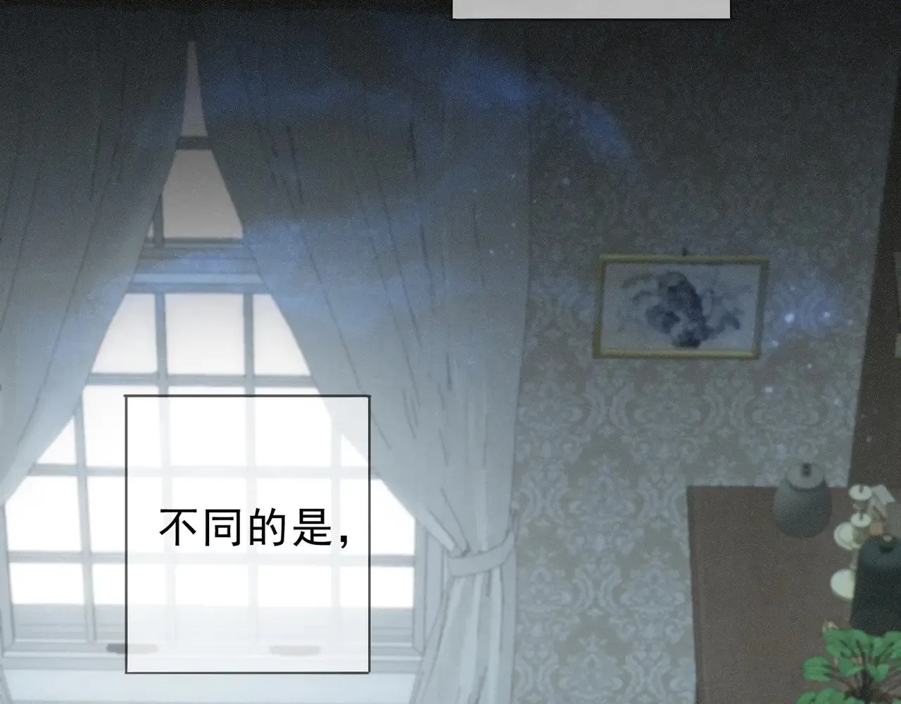第34话 抉择 第89页