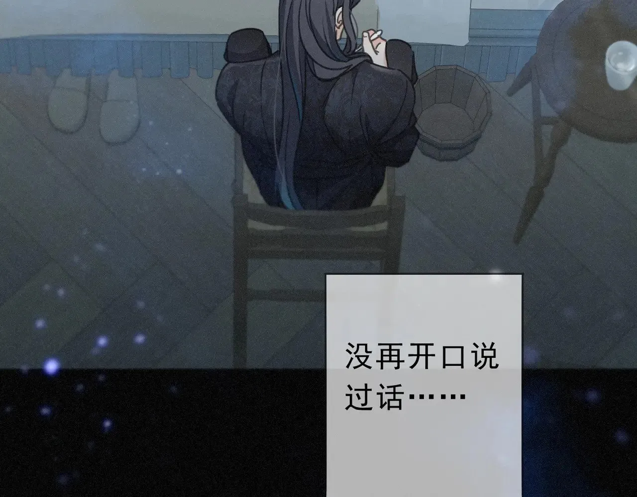 第34话 抉择 第92页