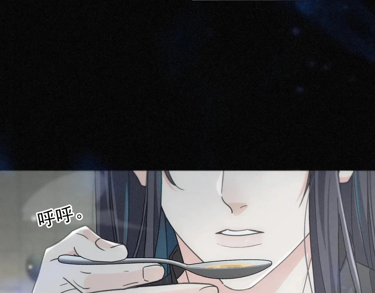 第34话 抉择 第93页