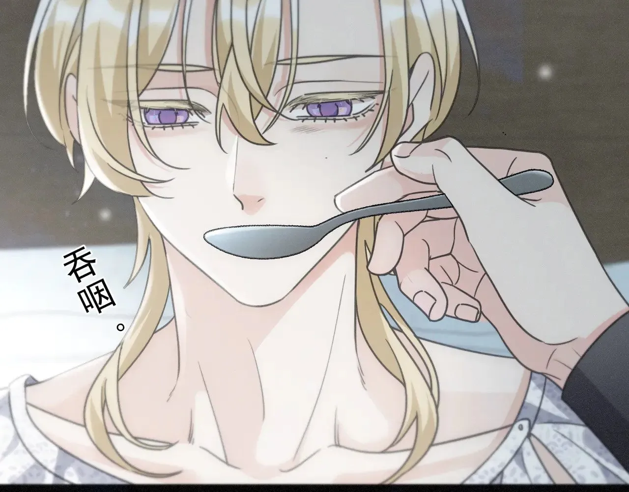 第34话 抉择 第95页