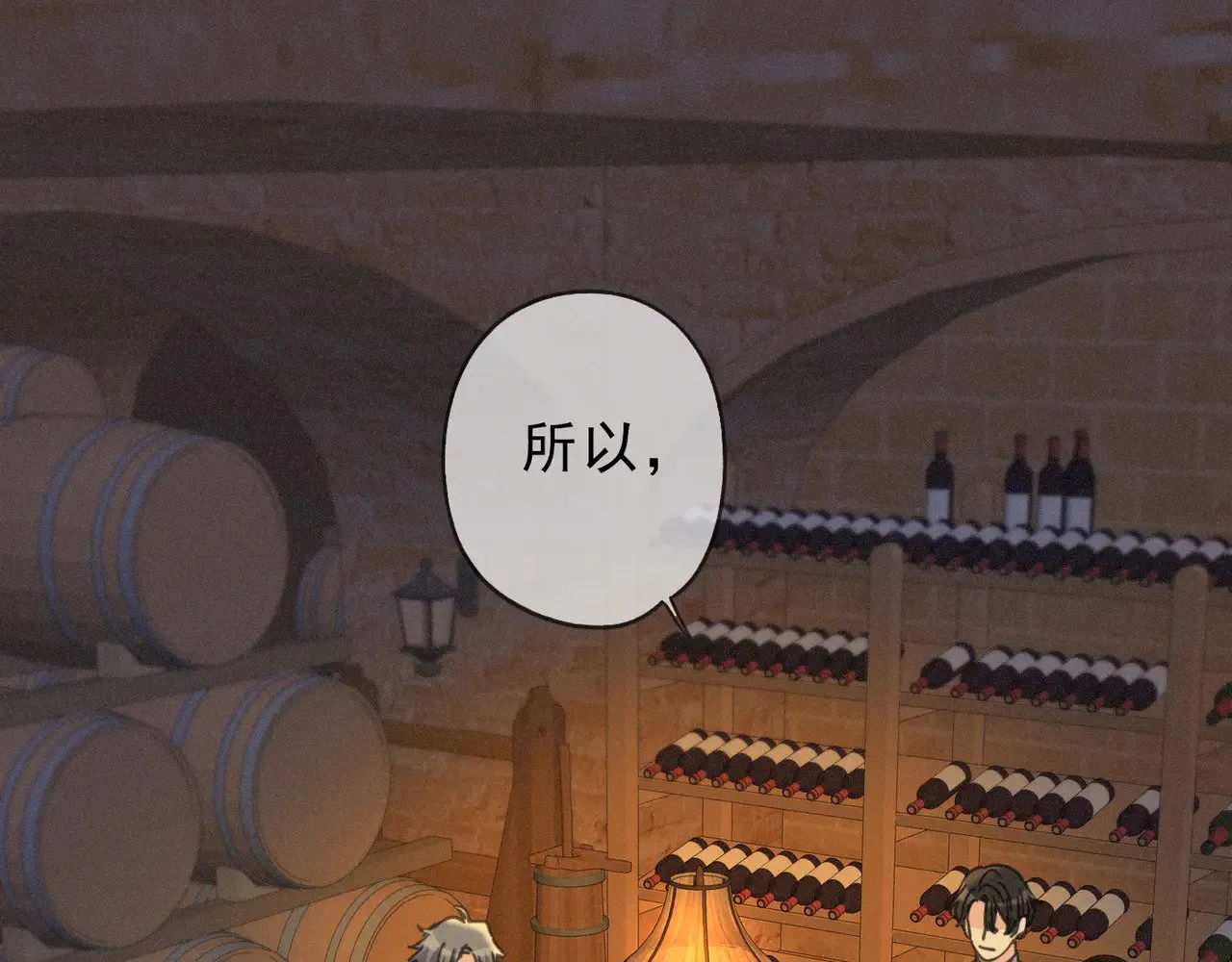 第34话 抉择 第106页