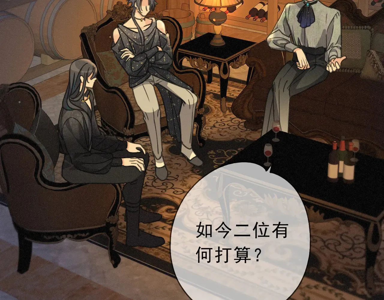 第34话 抉择 第107页