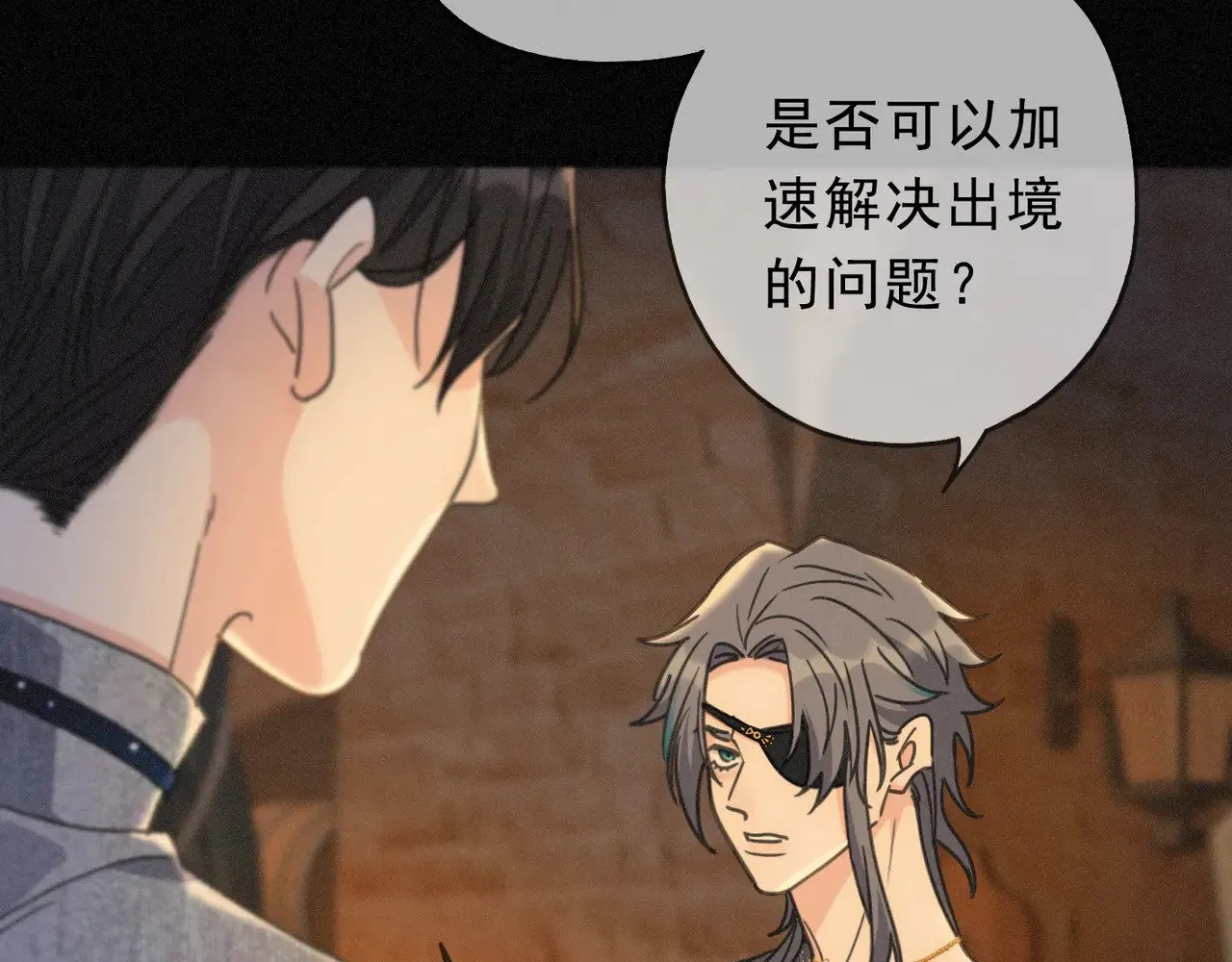 第34话 抉择 第109页