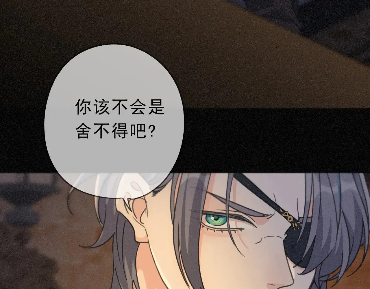 第34话 抉择 第114页