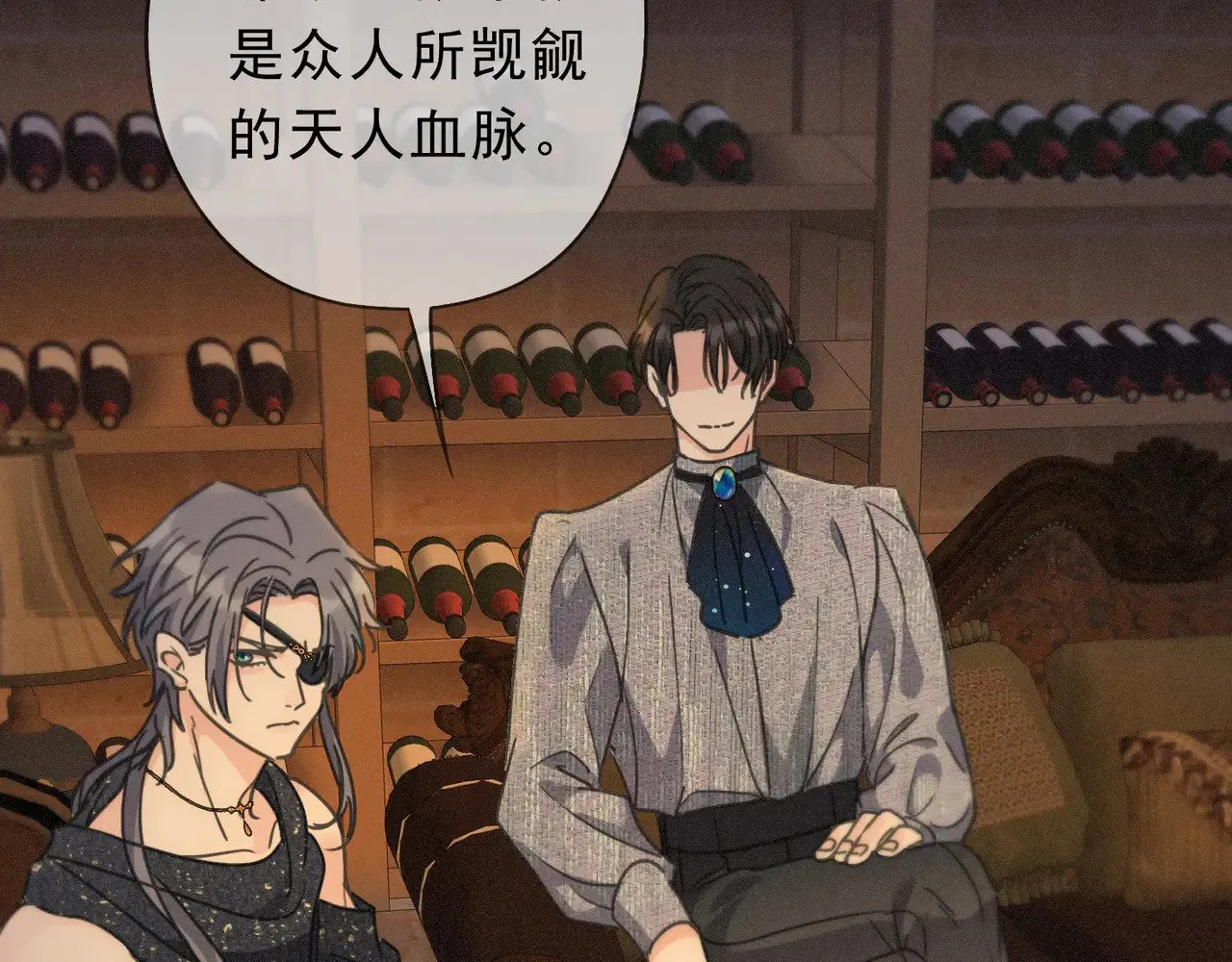 第34话 抉择 第117页
