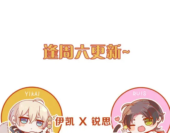 第34话 抉择 第134页