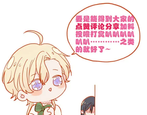 第34话 抉择 第137页