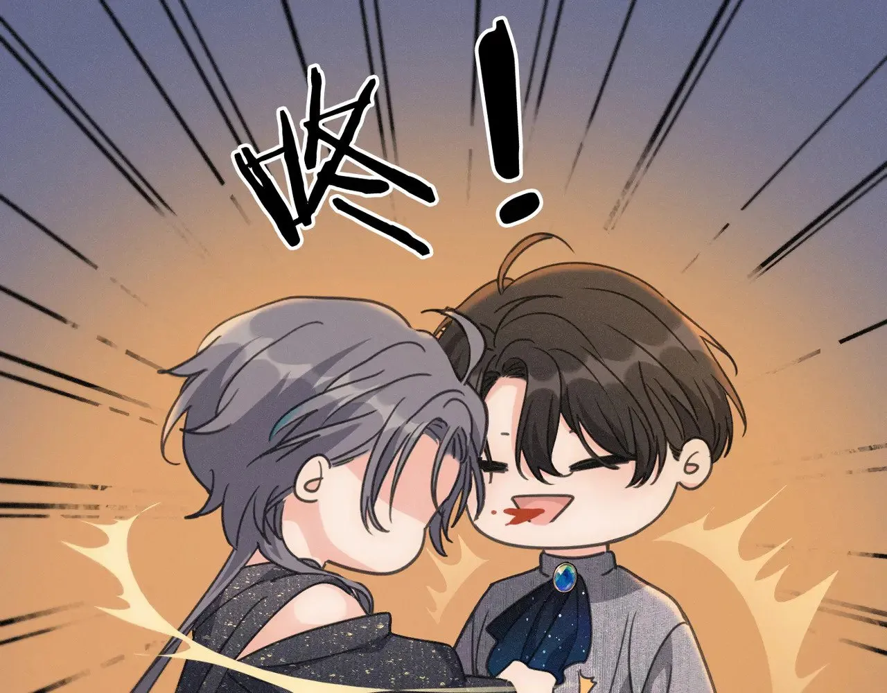第35话 我要娶你 第25页