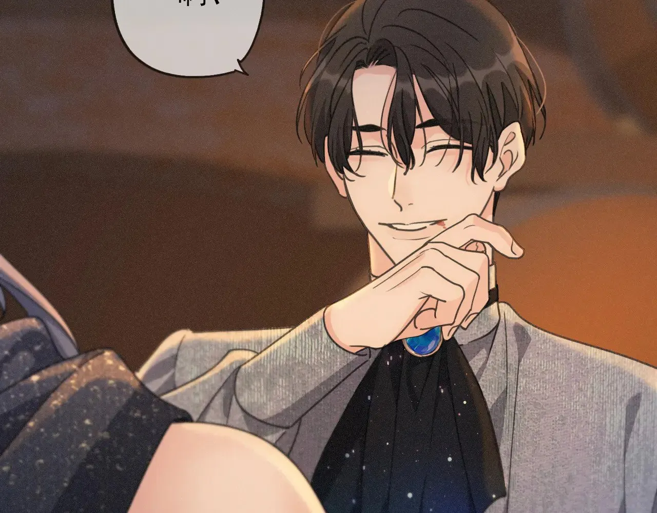 第35话 我要娶你 第27页