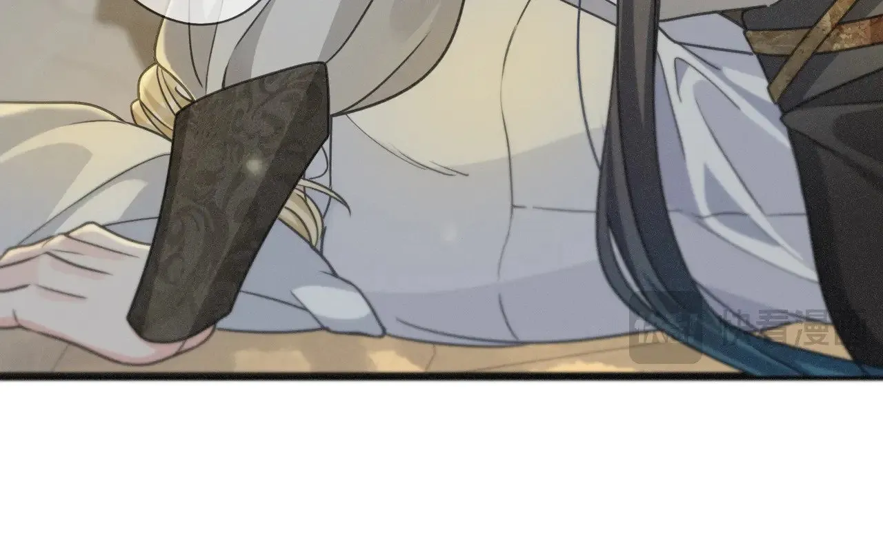 第35话 我要娶你 第38页