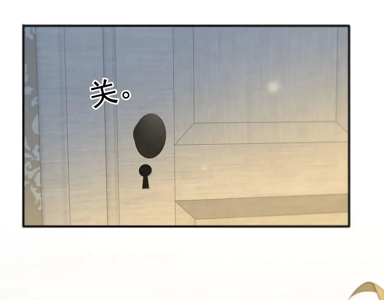 第35话 我要娶你 第61页