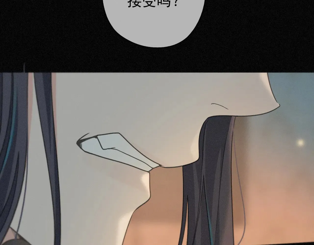 第35话 我要娶你 第83页