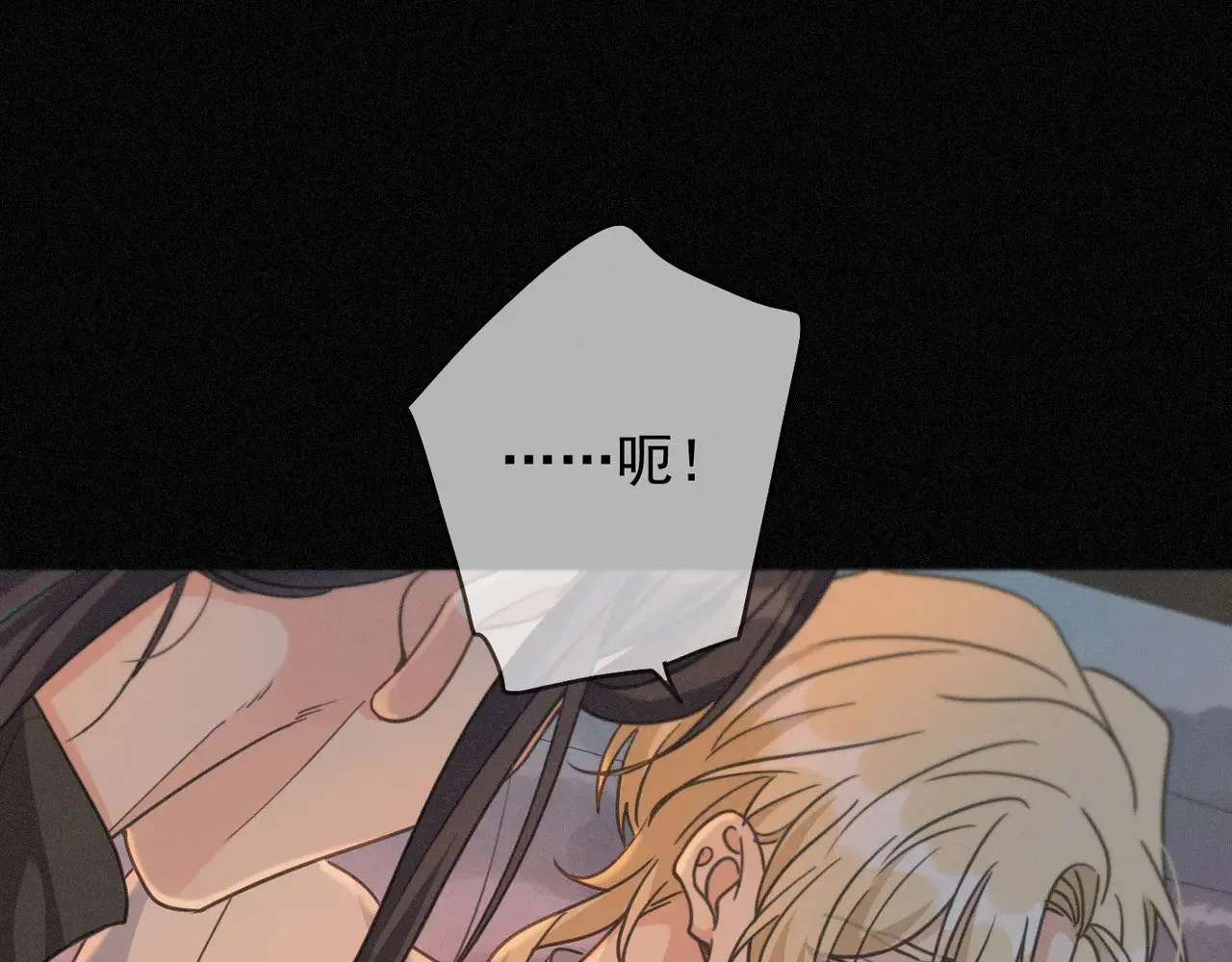 第35话 我要娶你 第105页