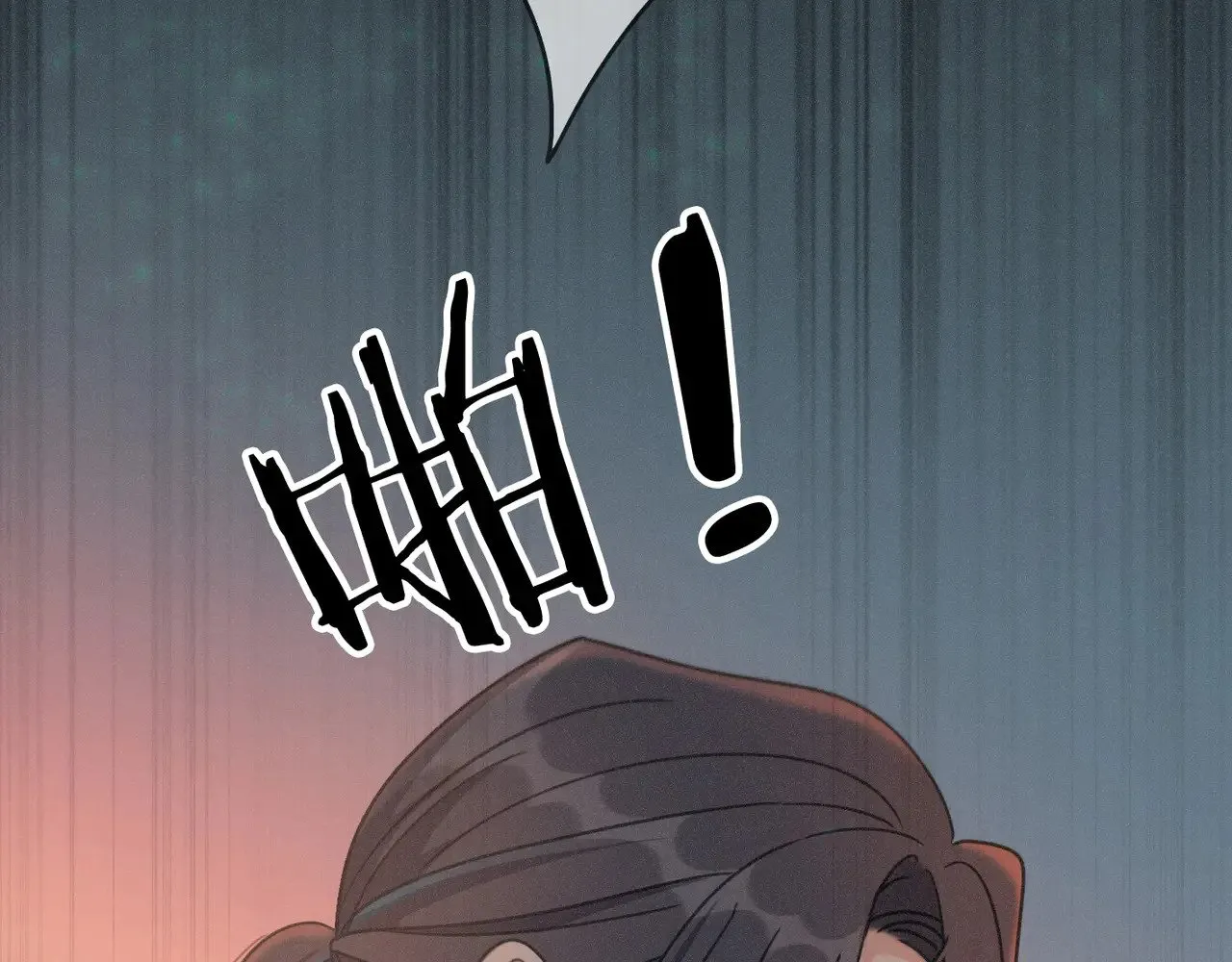 第35话 我要娶你 第114页