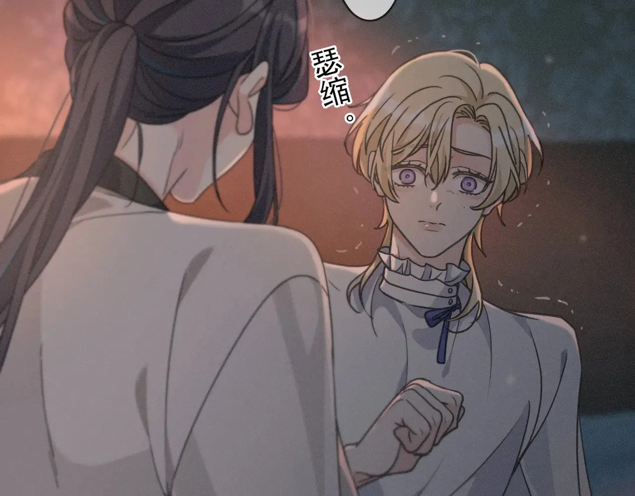 第36话 放我走 第10页