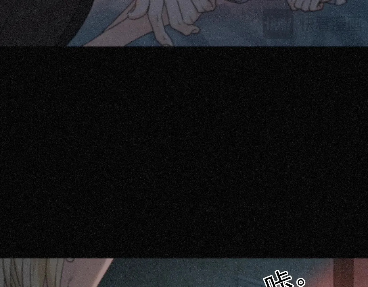 第36话 放我走 第15页
