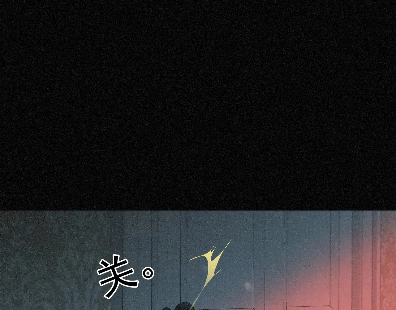 第36话 放我走 第17页