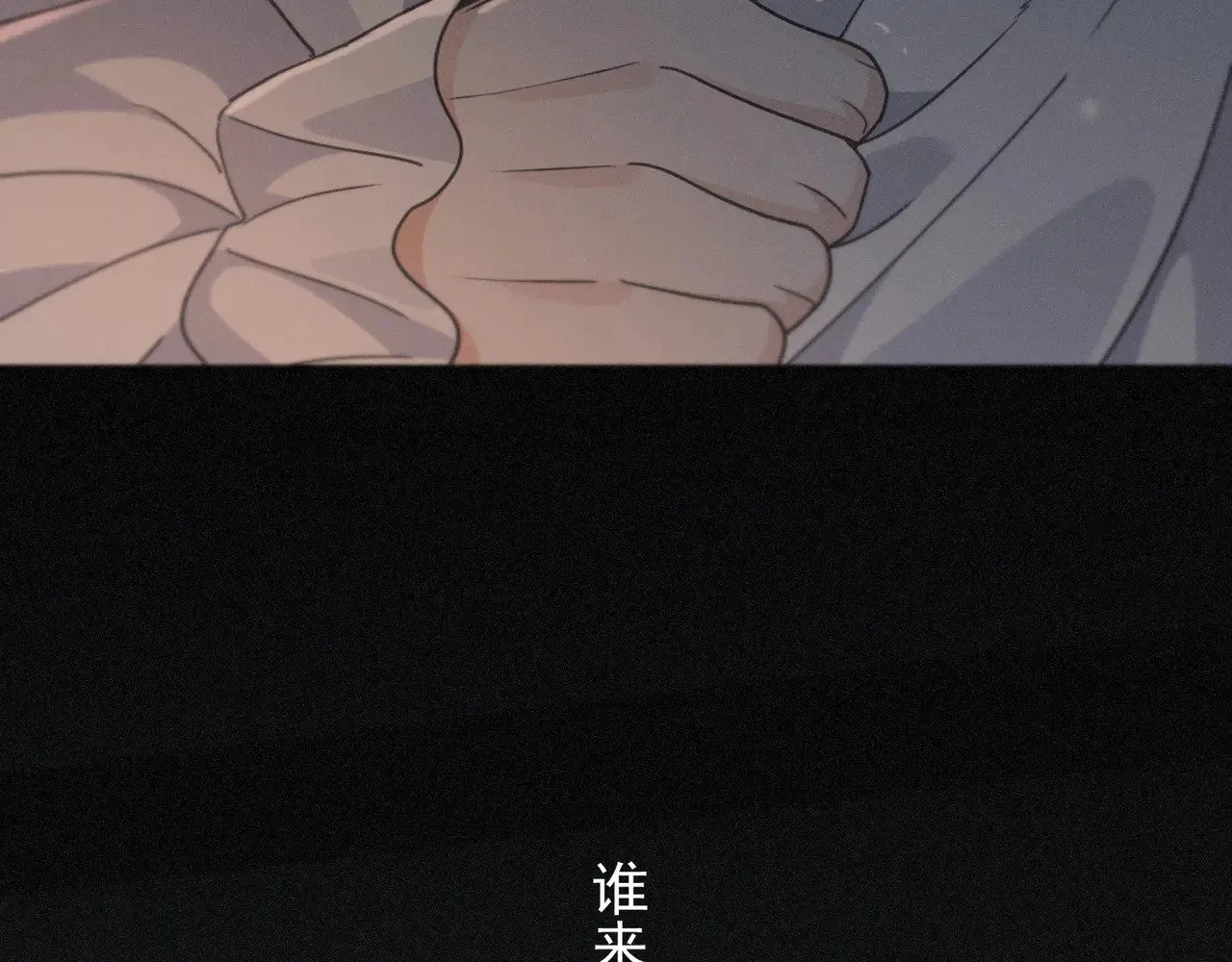 第36话 放我走 第21页