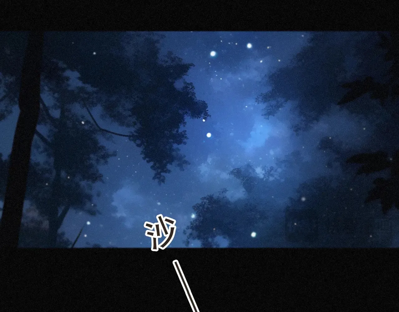 第36话 放我走 第32页