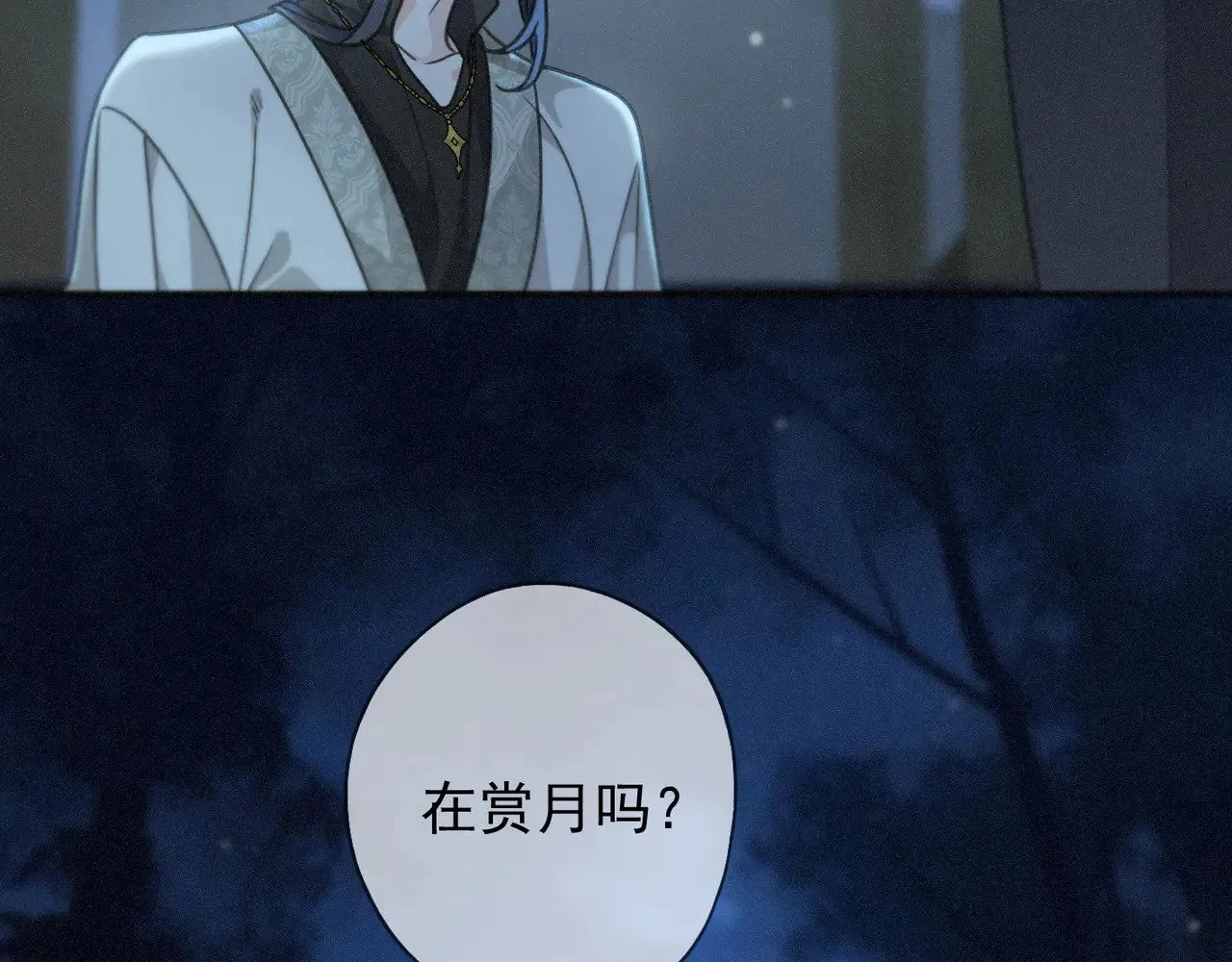 第36话 放我走 第34页