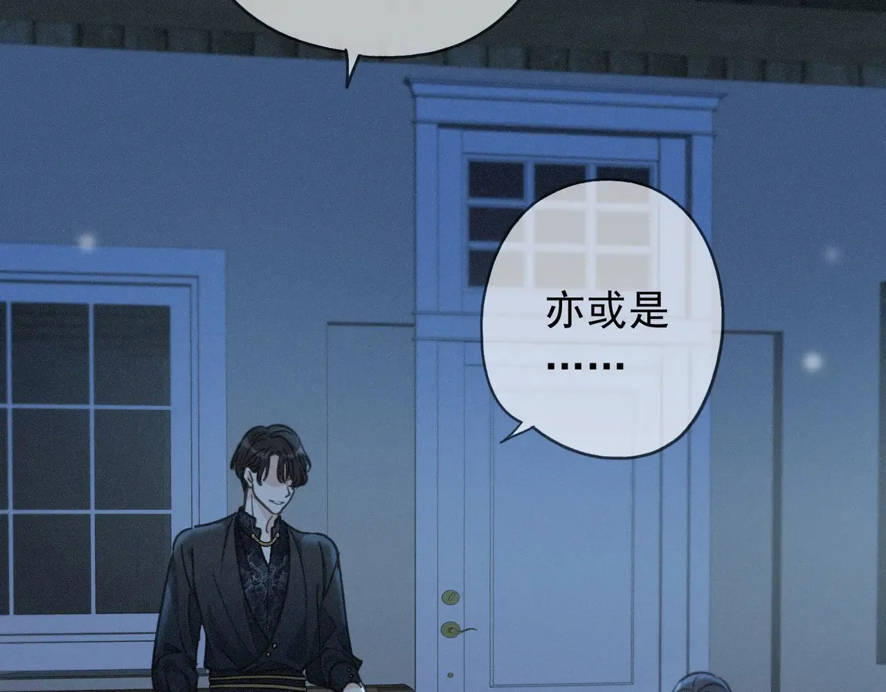 第36话 放我走 第38页