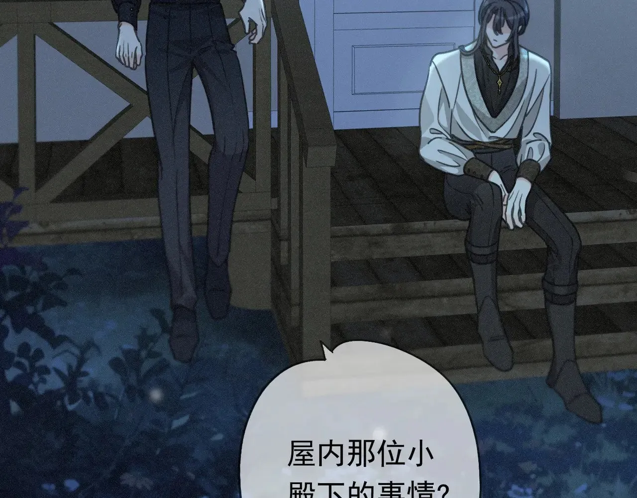 第36话 放我走 第39页
