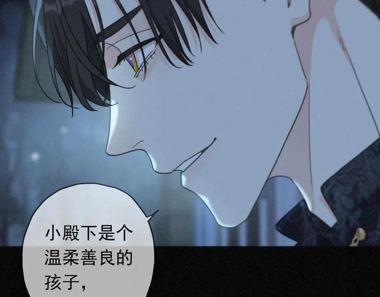 第36话 放我走 第42页