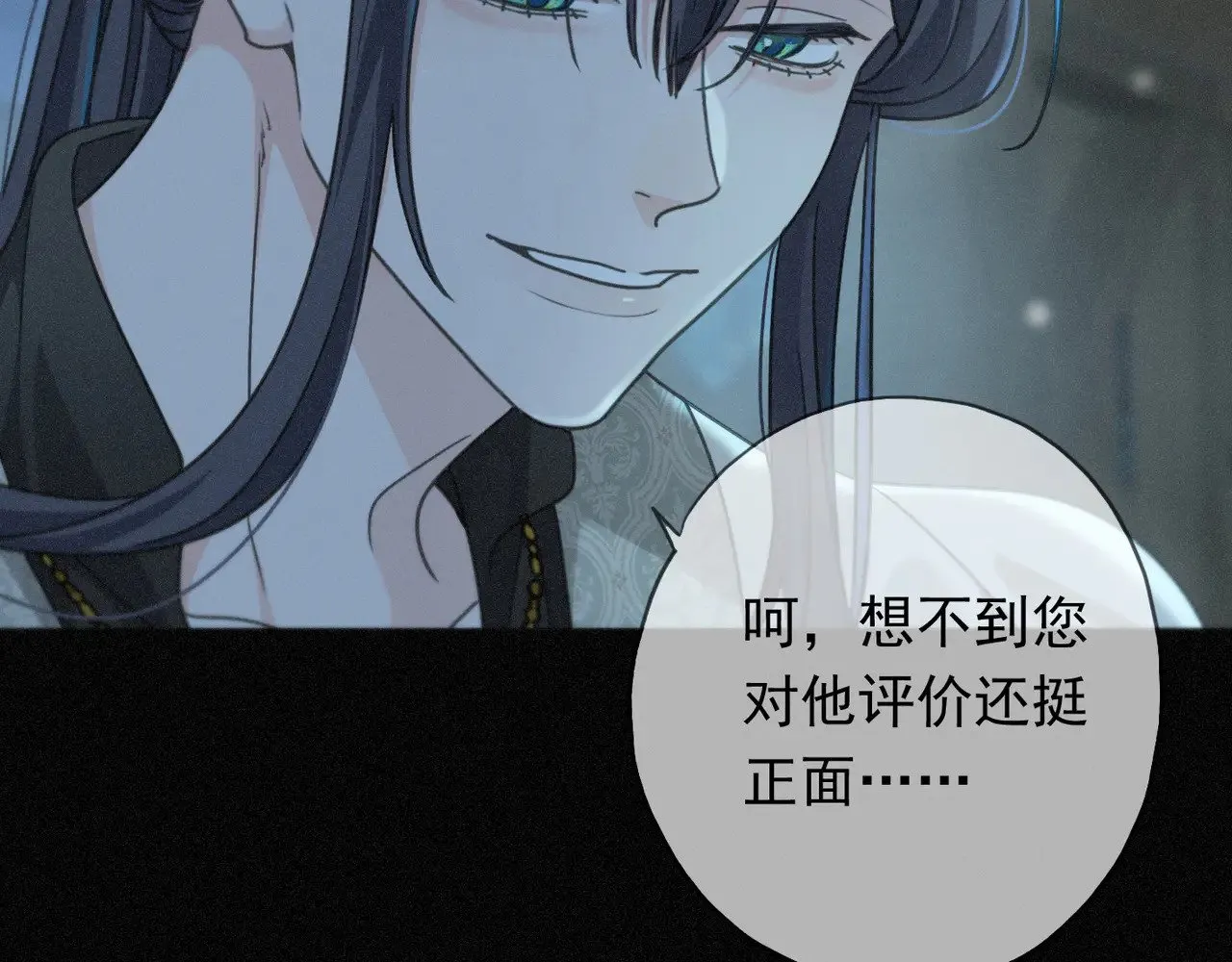 第36话 放我走 第44页
