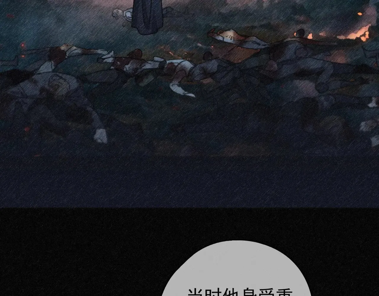 第36话 放我走 第48页