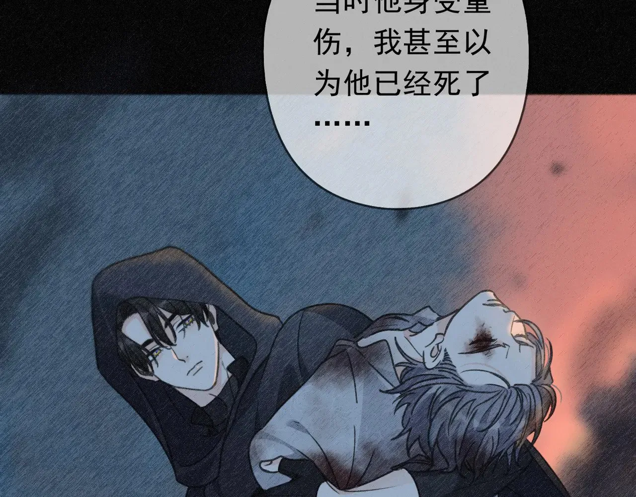 第36话 放我走 第49页