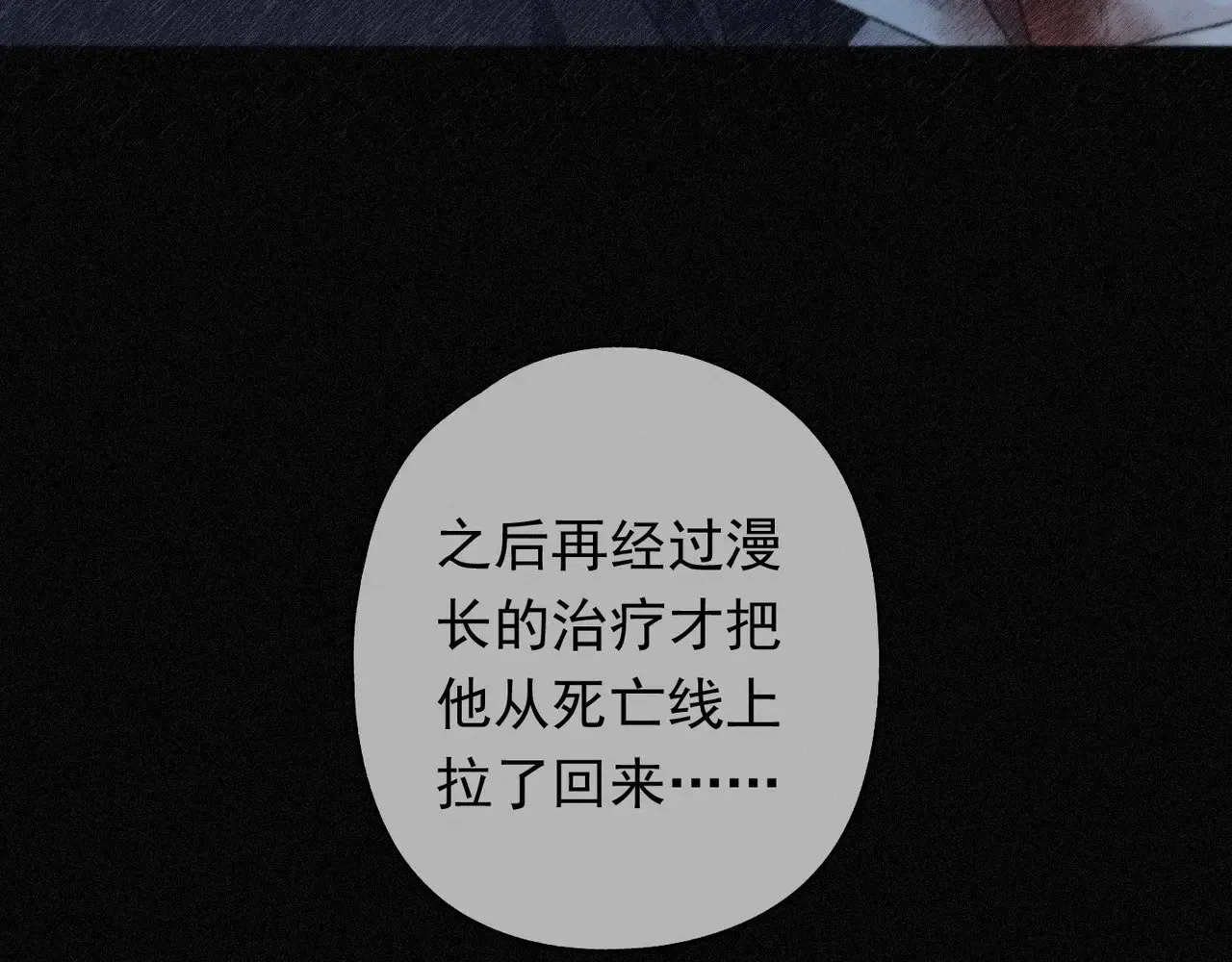 第36话 放我走 第54页