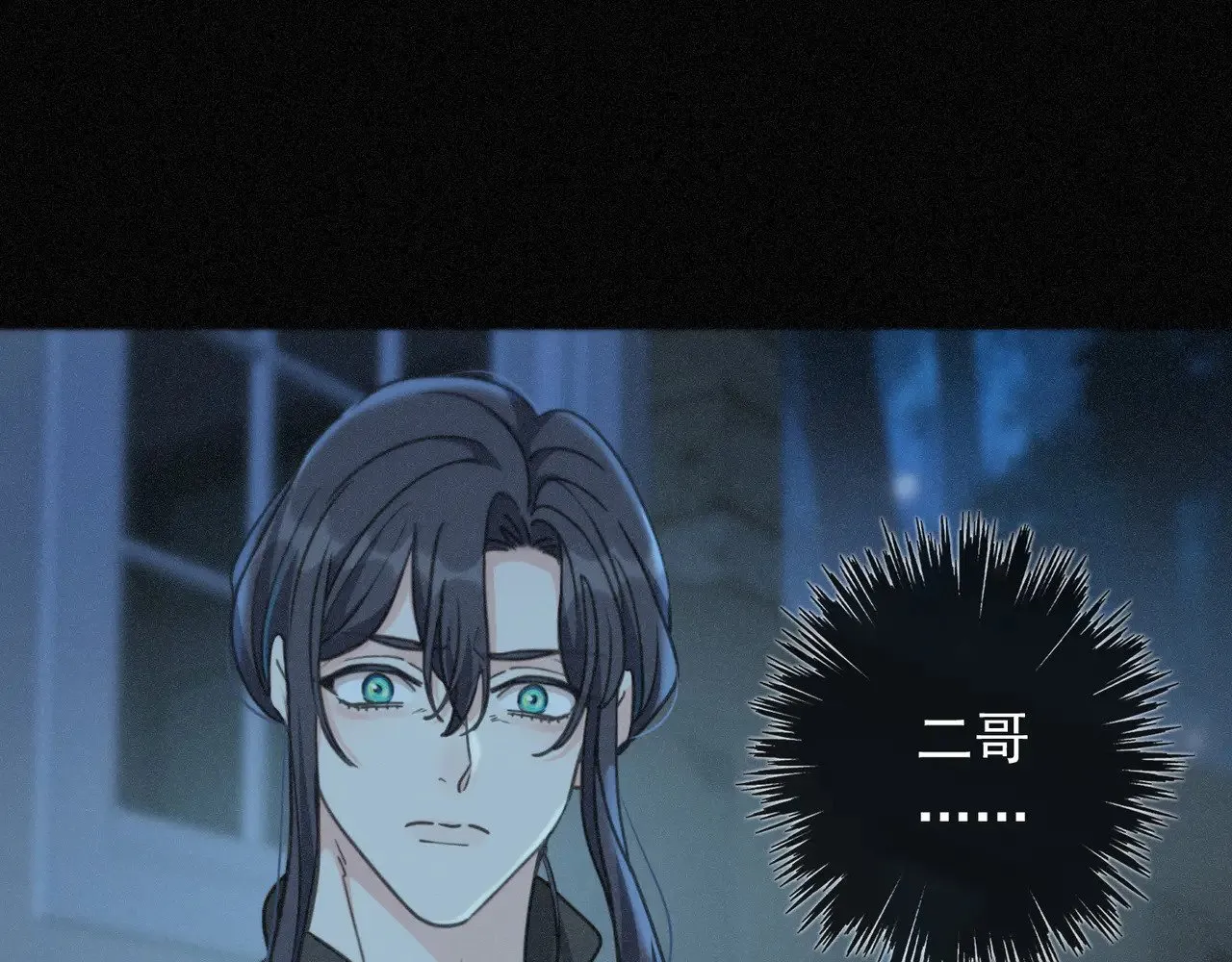 第36话 放我走 第55页