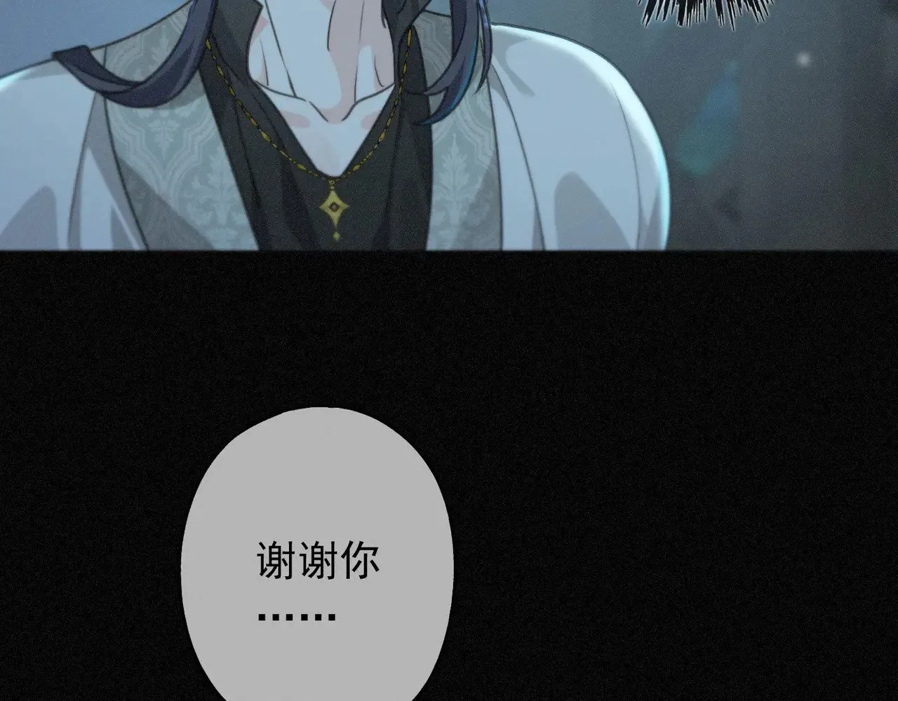 第36话 放我走 第56页